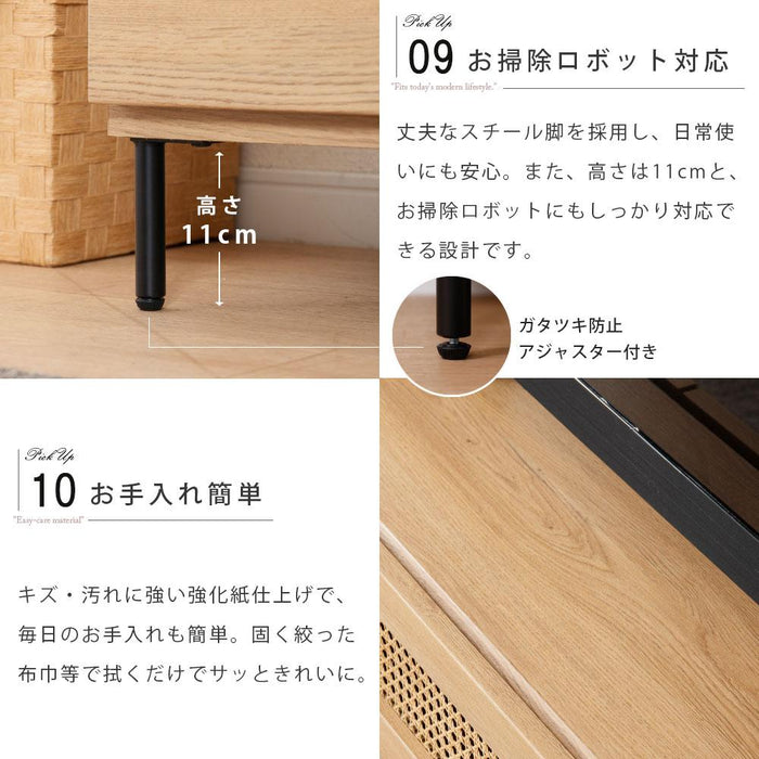 テレビボード 幅220cm 天然ラタン オーク調 北欧 【開梱設置】