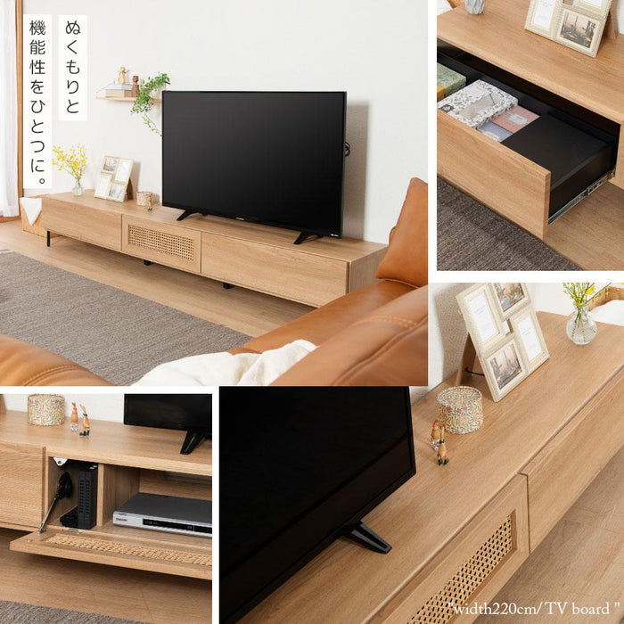 テレビボード 幅220cm 天然ラタン オーク調 北欧 【開梱設置】