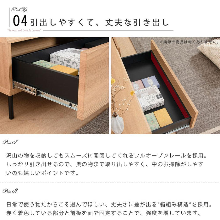 テレビボード 幅220cm 天然ラタン オーク調 北欧 【開梱設置】