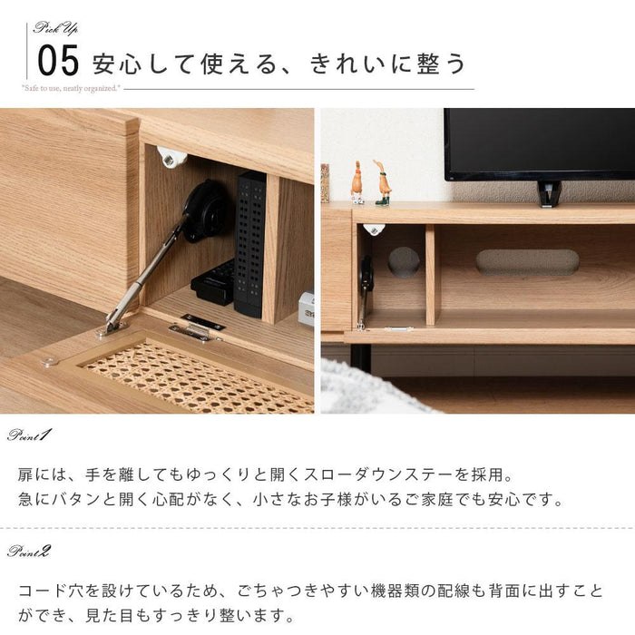テレビボード 幅220cm 天然ラタン オーク調 北欧 【開梱設置】