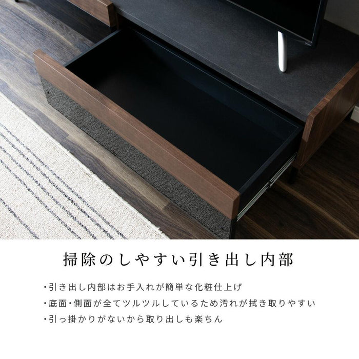 テレビボード 幅150cm ウォールナット調 モダン