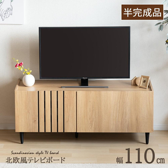 テレビボード 幅110cm オーク調 北欧 コンパクト