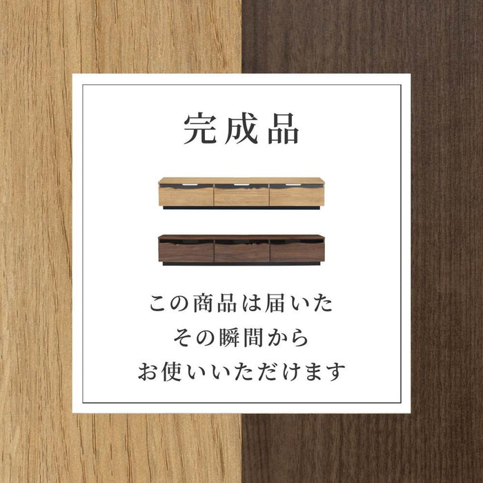 テレビボード 幅200cm 木目調 背面化粧 おしゃれ 【開梱設置】