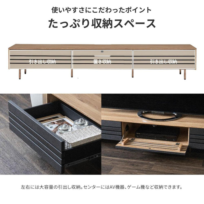 テレビボード 幅200cm 格子 石目調 高級感 モダン 塩ビシート 【開梱設置】