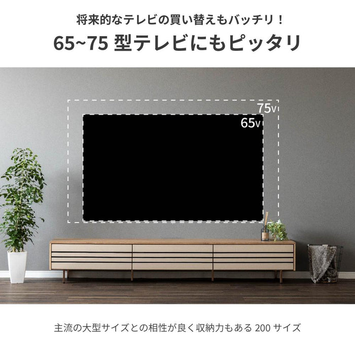 テレビボード 幅200cm 格子 石目調 高級感 モダン 塩ビシート 【開梱設置】
