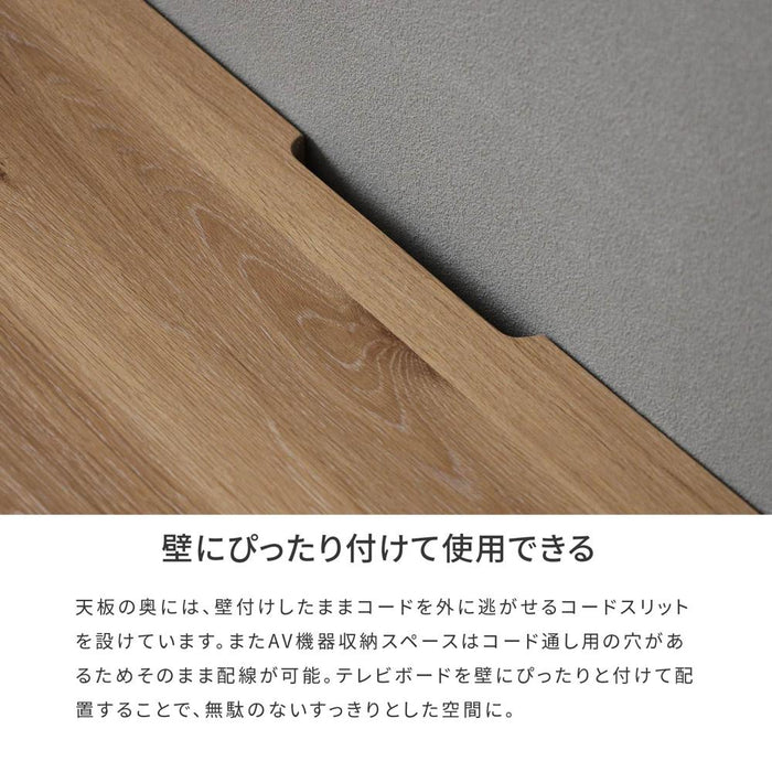 テレビボード 幅220cm 格子 石目調 高級感 モダン 塩ビシート 【開梱設置】