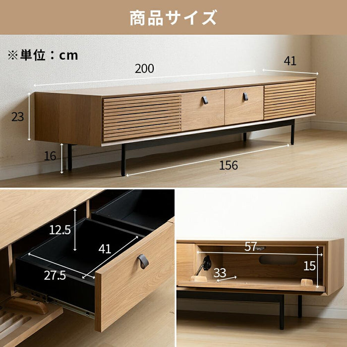 テレビボード 幅200cm 突板 格子 革 スチール脚 背面化粧