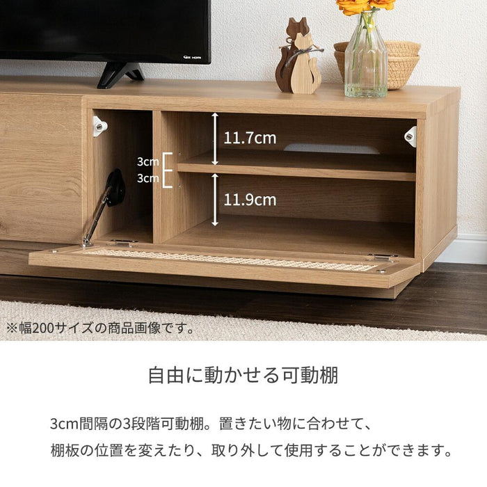 テレビボード 幅150 180 200cm 天然ラタン オーク調 ナチュラル cebu