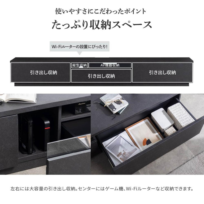テレビボード 幅240cm 石目調 高級感 モダン 塩ビシート 【開梱設置】