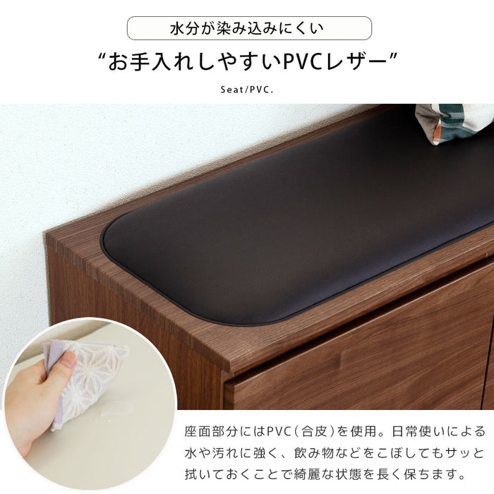 チェストベンチ 幅100cm 収納 木目調 北欧
