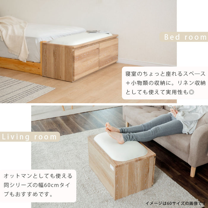 チェストベンチ 幅100cm 収納 木目調 北欧