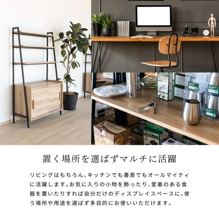 シェルフ 幅100cm ハイタイプ オーク調 スチール脚 収納 棚4段