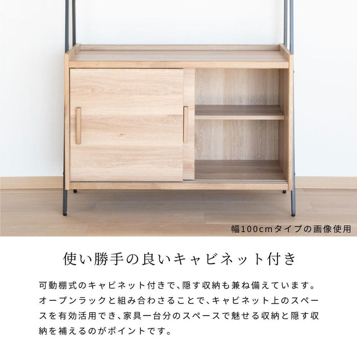 シェルフ 幅100cm ハイタイプ オーク調 スチール脚 収納 棚4段