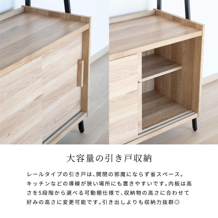 シェルフ 幅100cm ハイタイプ オーク調 スチール脚 収納 棚4段