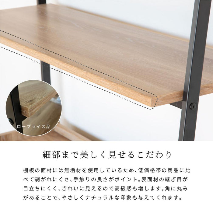 シェルフ 幅100cm ハイタイプ オーク調 スチール脚 収納 棚4段