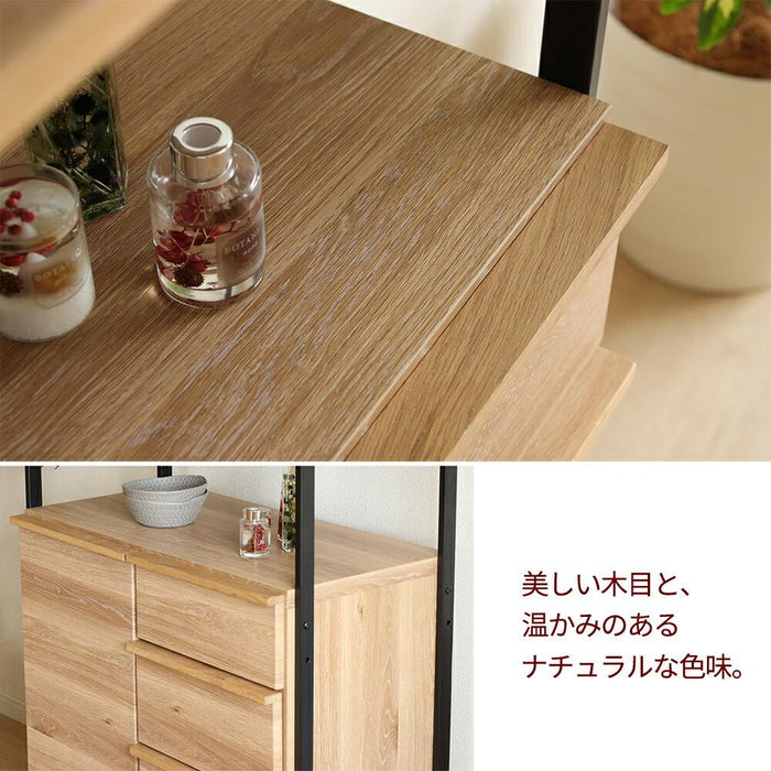 シェルフ 幅83cm ハイタイプ オーク調 スチール脚 収納 棚4段