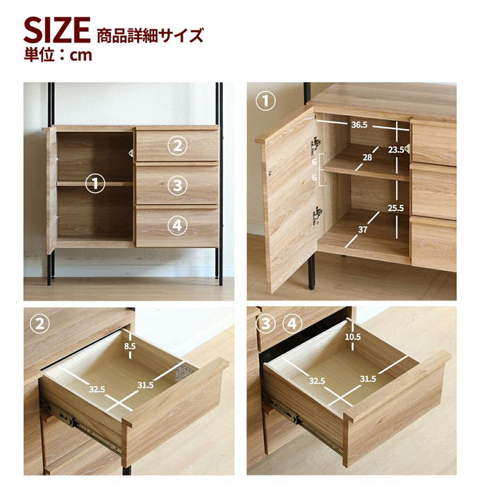 シェルフ 幅83cm ハイタイプ オーク調 スチール脚 収納 棚4段