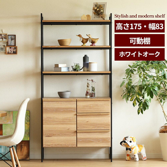 シェルフ 幅83cm ハイタイプ オーク調 スチール脚 収納 棚4段