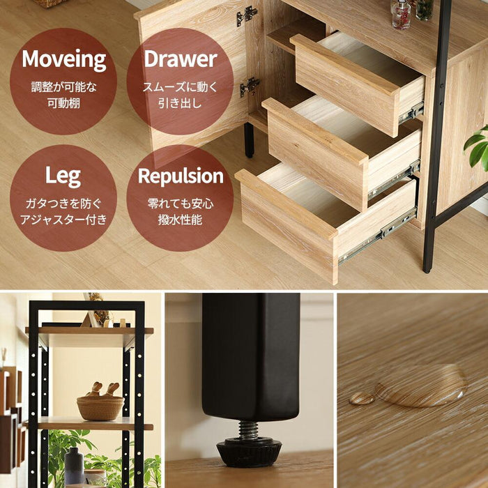 シェルフ 幅83cm ハイタイプ オーク調 スチール脚 収納 棚4段