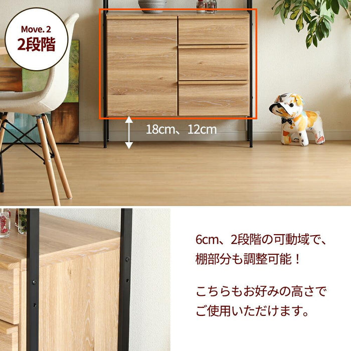 シェルフ 幅83cm ハイタイプ オーク調 スチール脚 収納 棚4段