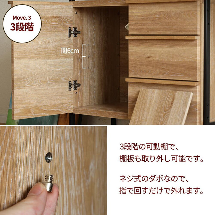 シェルフ 幅83cm ハイタイプ オーク調 スチール脚 収納 棚4段