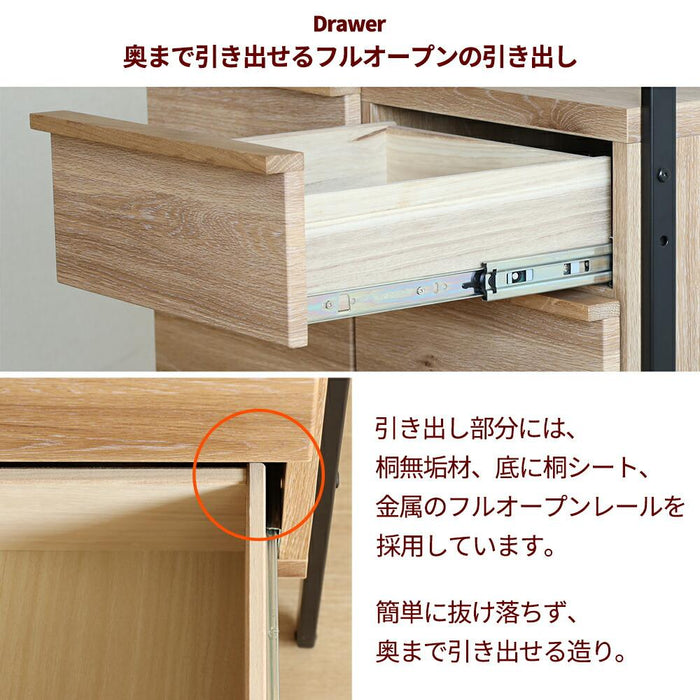 シェルフ 幅83cm ハイタイプ オーク調 スチール脚 収納 棚4段