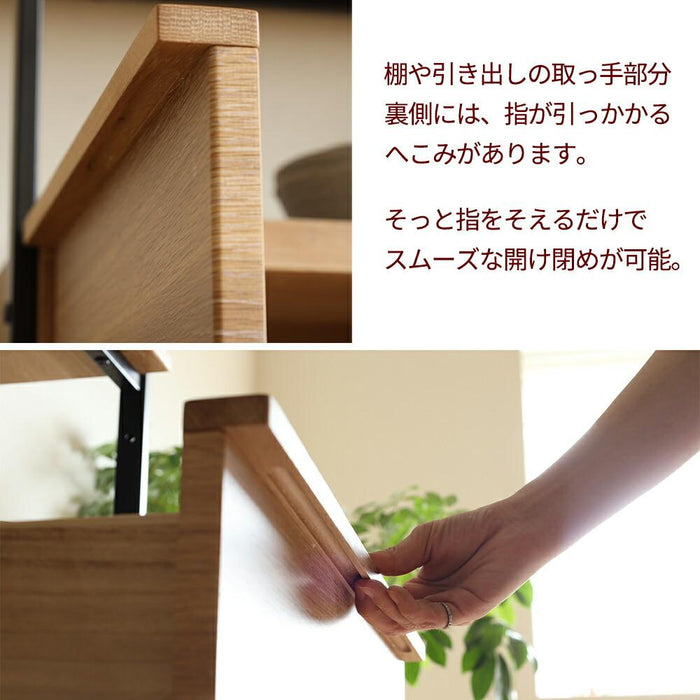 シェルフ 幅100cm ミドルタイプ オーク調 スチール脚 収納 棚3段