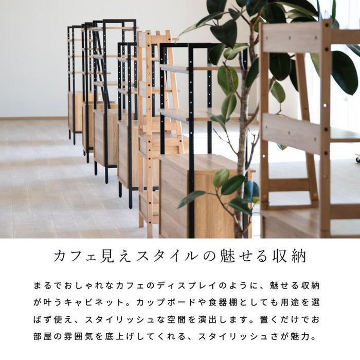 シェルフ 幅100cm ハイタイプ オーク調 スチール脚 収納 棚4段