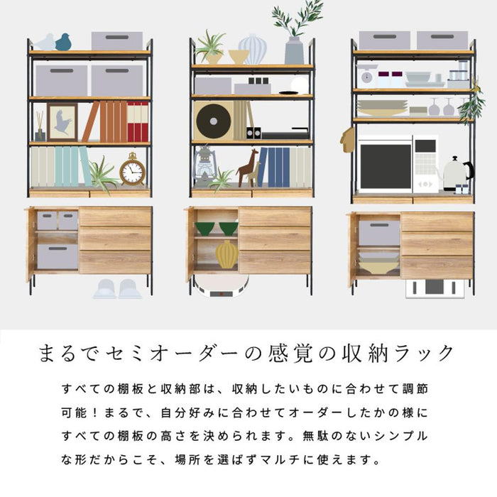 シェルフ 幅100cm ハイタイプ オーク調 スチール脚 収納 棚4段