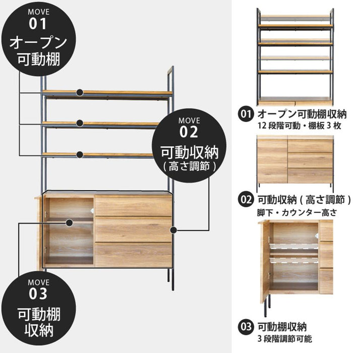 シェルフ 幅100cm ハイタイプ オーク調 スチール脚 収納 棚4段