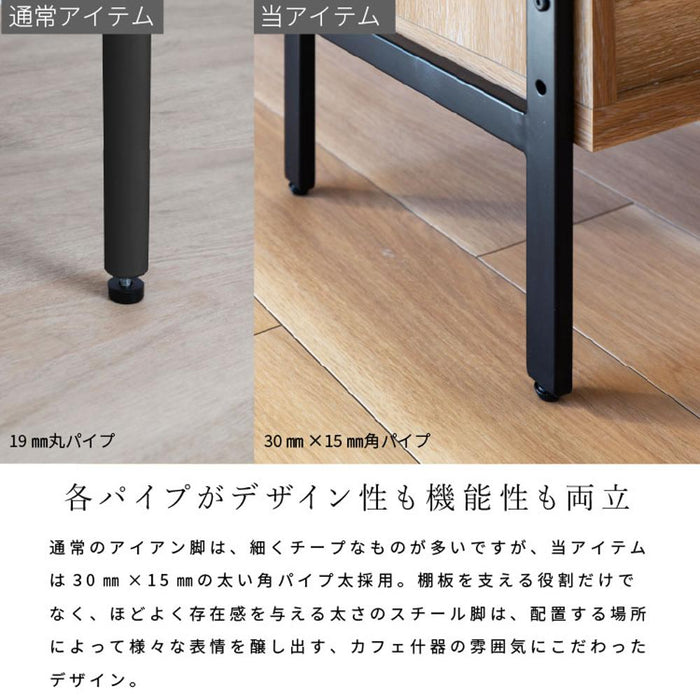 シェルフ 幅100cm ハイタイプ オーク調 スチール脚 収納 棚4段