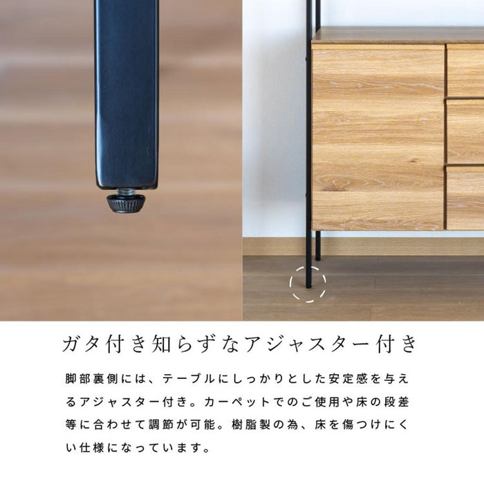 シェルフ 幅100cm ハイタイプ オーク調 スチール脚 収納 棚4段