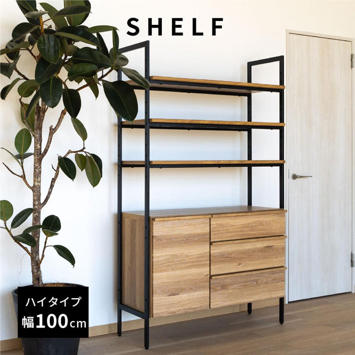 シェルフ 幅100cm ハイタイプ オーク調 スチール脚 収納 棚4段