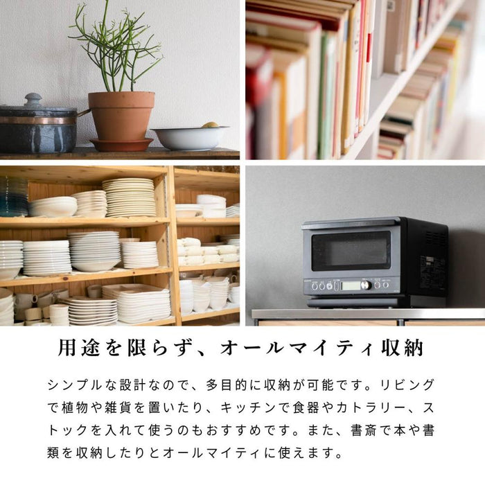 シェルフ 幅80cm ミドルタイプ オーク調 スチール脚 収納 棚3段