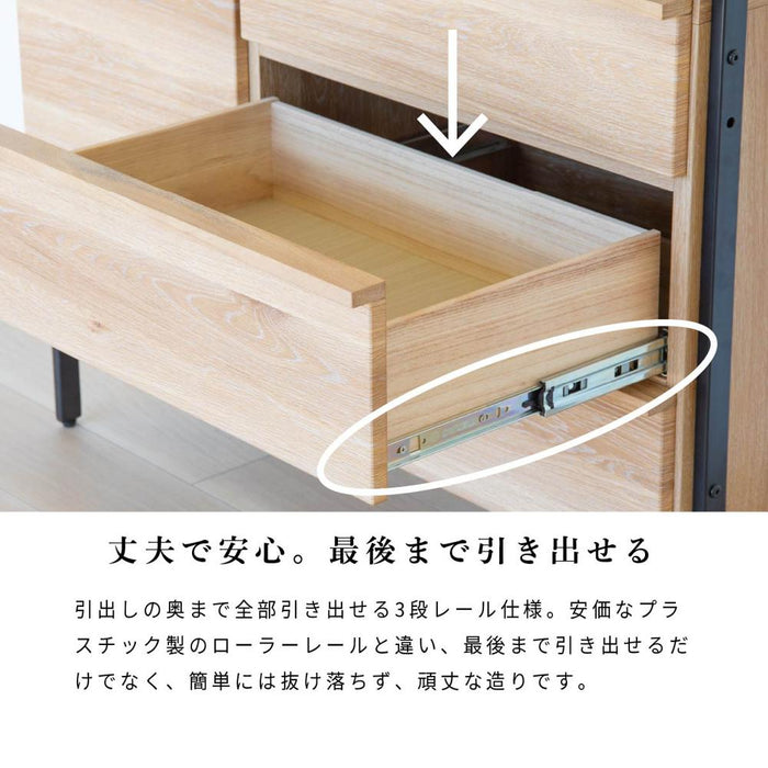 シェルフ 幅80cm ミドルタイプ オーク調 スチール脚 収納 棚3段