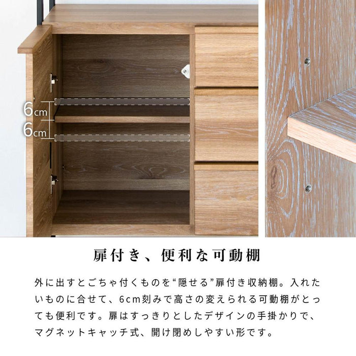 シェルフ 幅80cm ミドルタイプ オーク調 スチール脚 収納 棚3段