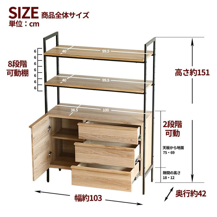 シェルフ 幅100cm ミドルタイプ オーク調 スチール脚 収納 棚3段