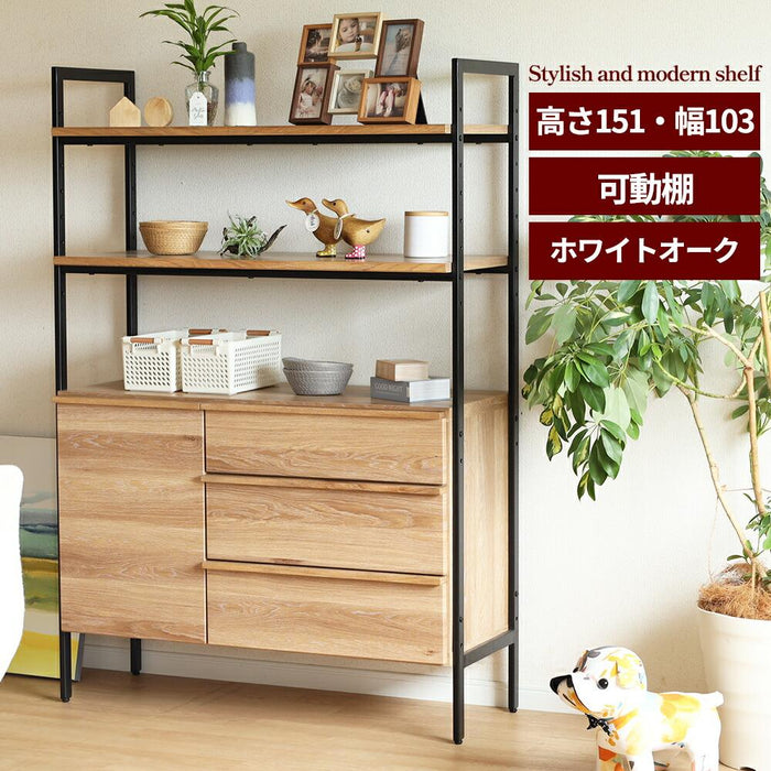 シェルフ 幅100cm ミドルタイプ オーク調 スチール脚 収納 棚3段