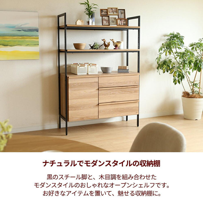 シェルフ 幅100cm ミドルタイプ オーク調 スチール脚 収納 棚3段