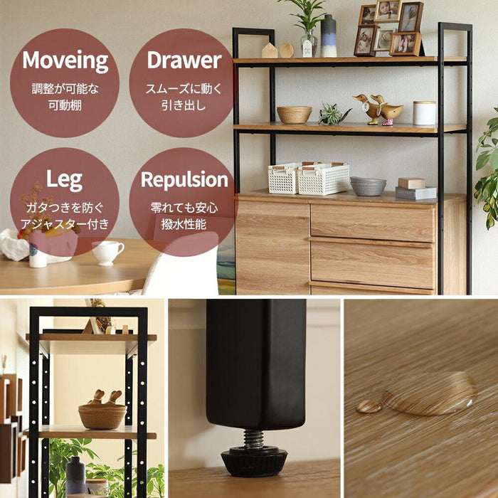 シェルフ 幅100cm ミドルタイプ オーク調 スチール脚 収納 棚3段