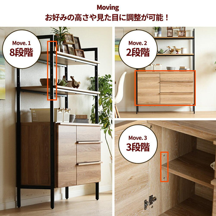 シェルフ 幅100cm ミドルタイプ オーク調 スチール脚 収納 棚3段