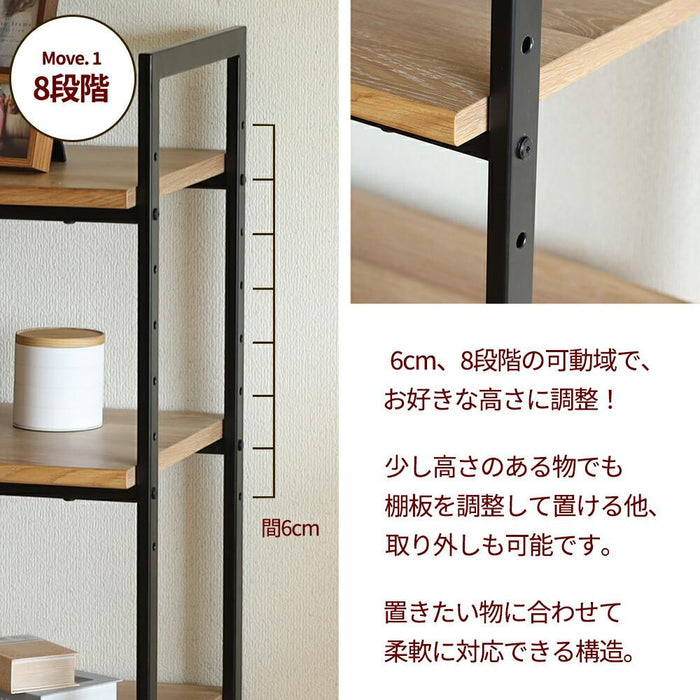 シェルフ 幅100cm ミドルタイプ オーク調 スチール脚 収納 棚3段