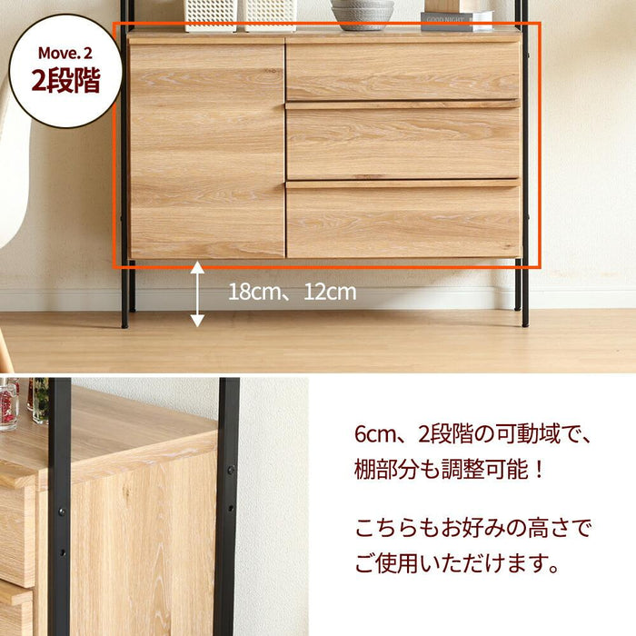 シェルフ 幅100cm ミドルタイプ オーク調 スチール脚 収納 棚3段