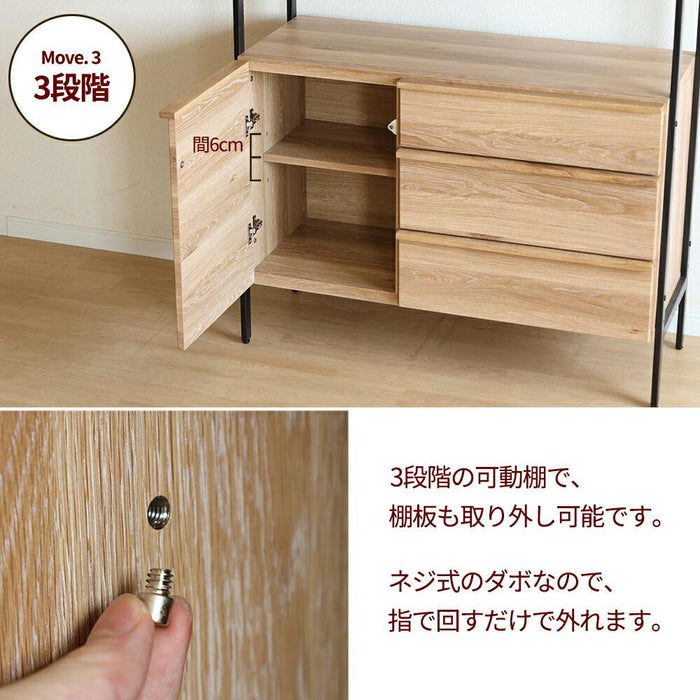 シェルフ 幅100cm ミドルタイプ オーク調 スチール脚 収納 棚3段