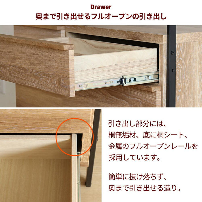 シェルフ 幅100cm ミドルタイプ オーク調 スチール脚 収納 棚3段