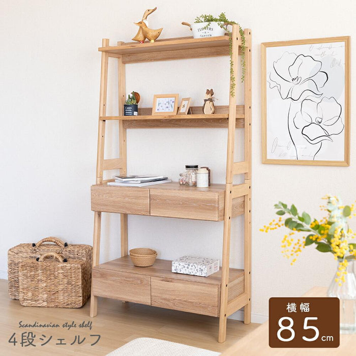 シェルフ 幅85cm オーク調 収納 棚3段 北欧 ナチュラル