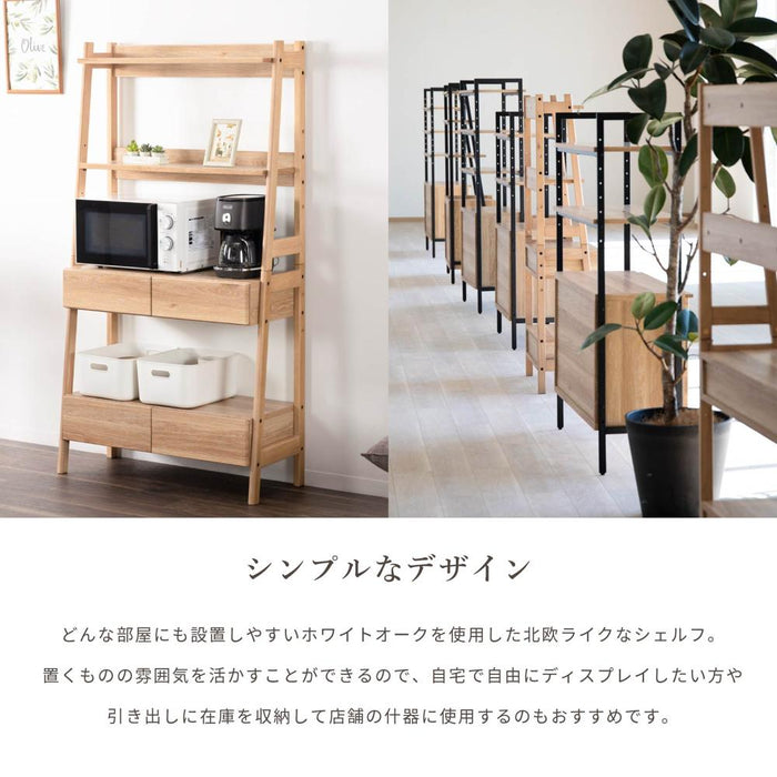 シェルフ 幅85cm オーク調 収納 棚3段 北欧 ナチュラル
