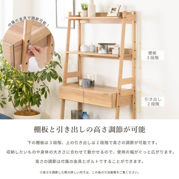 シェルフ 幅85cm オーク調 収納 棚3段 北欧 ナチュラル