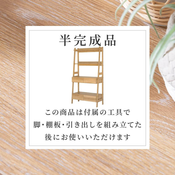 シェルフ 幅85cm オーク調 収納 棚3段 北欧 ナチュラル