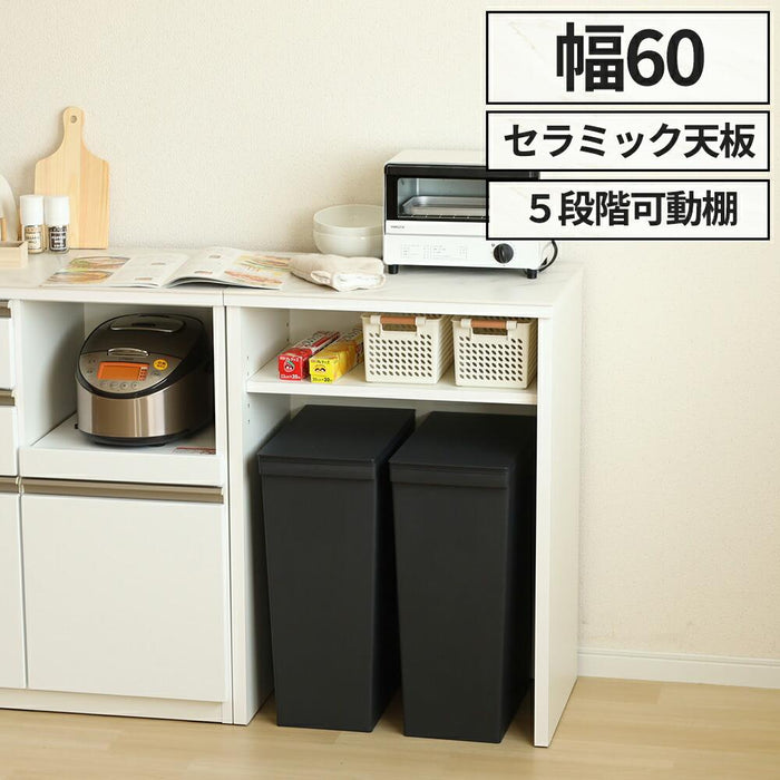 キッチンカウンター 幅60cm セラミック天板 大理石調 高級感